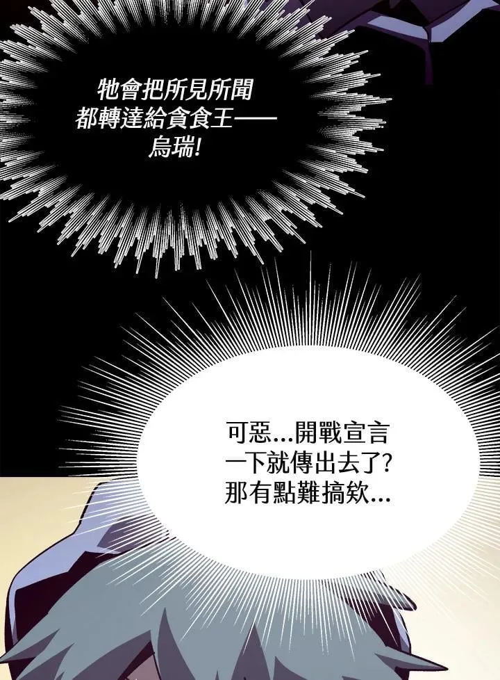 第39话70