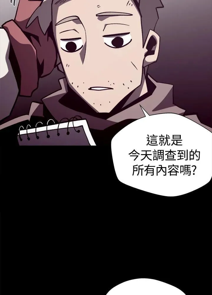 第81话57