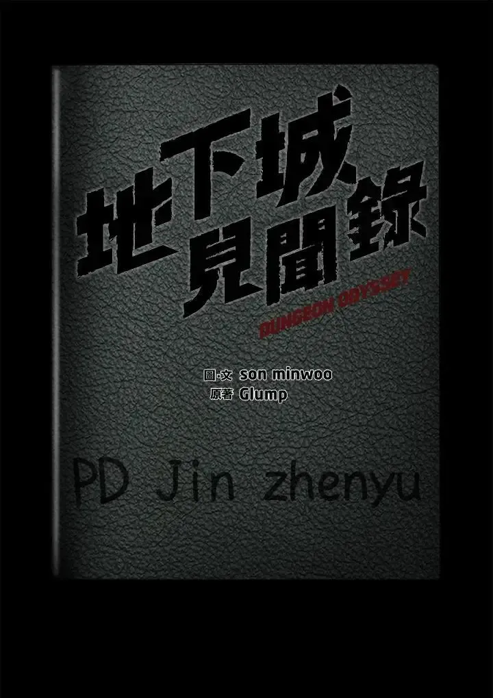 第82话78