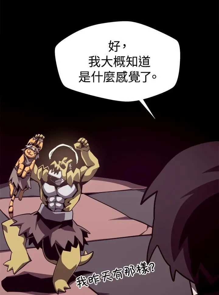 第53话55