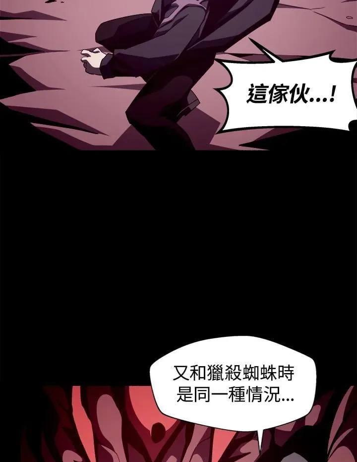 第25话39