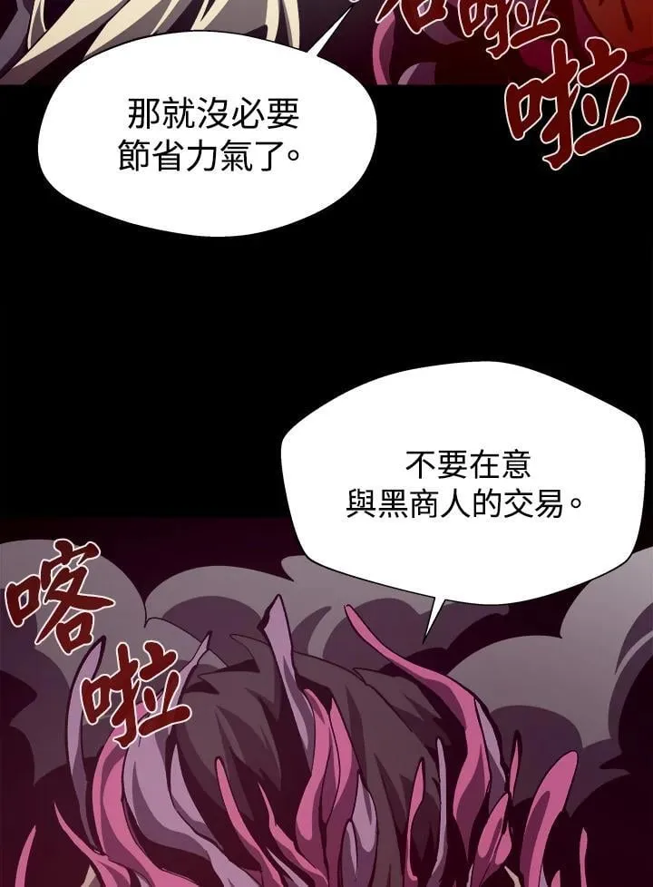 第63话107