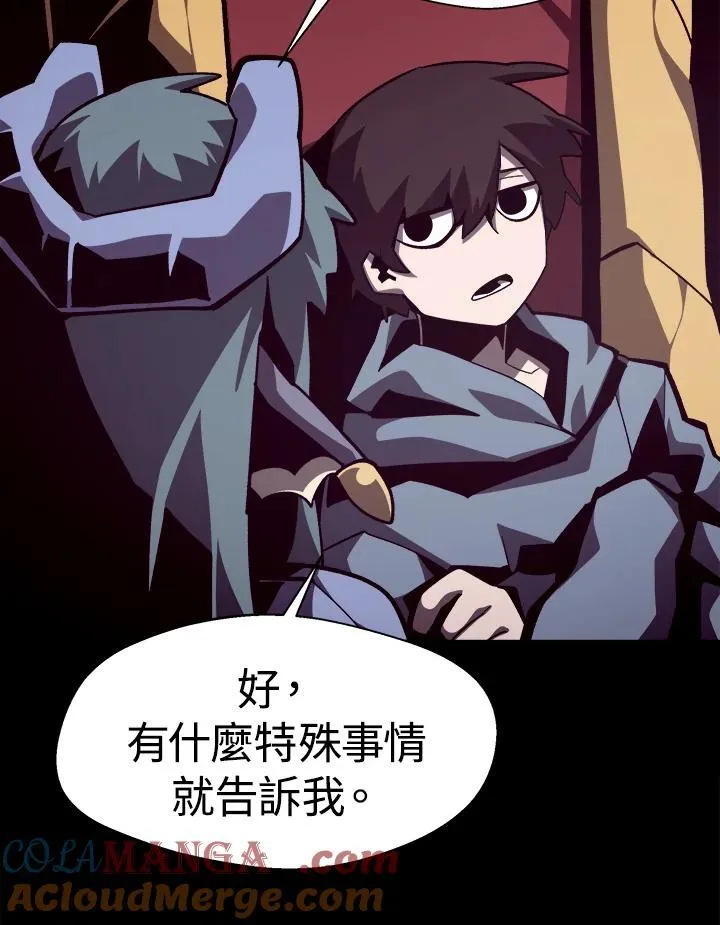 第67话12