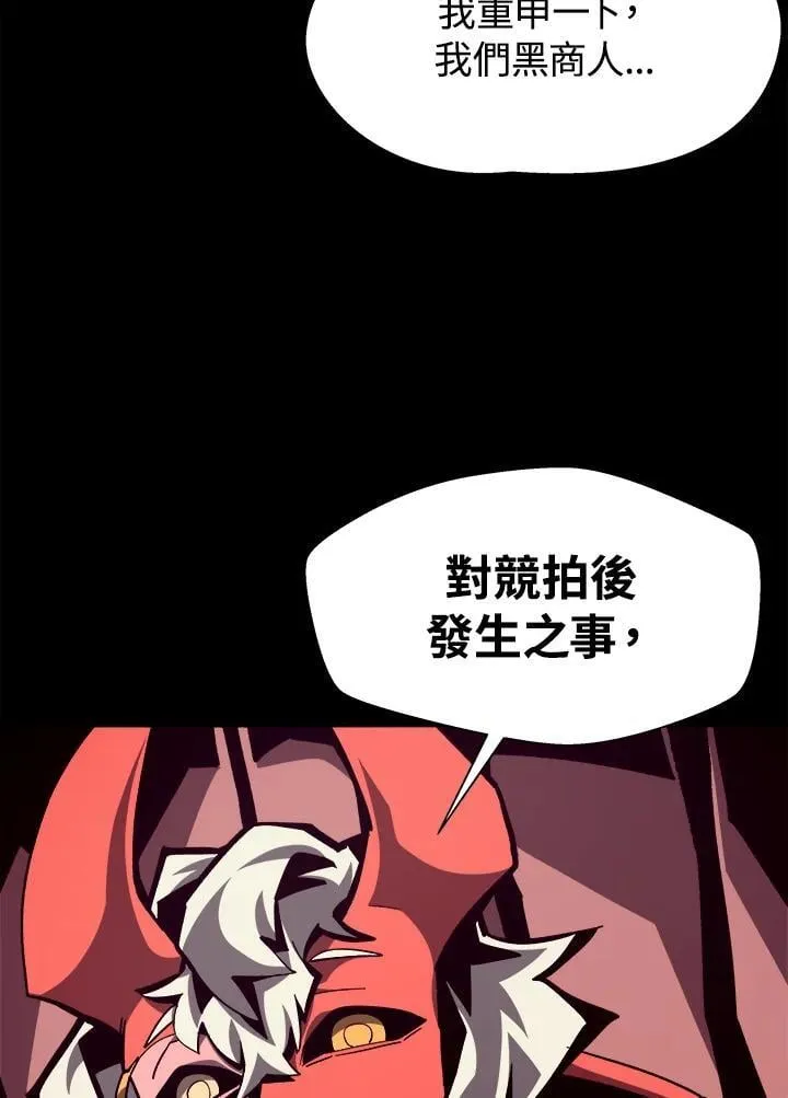 第42话55