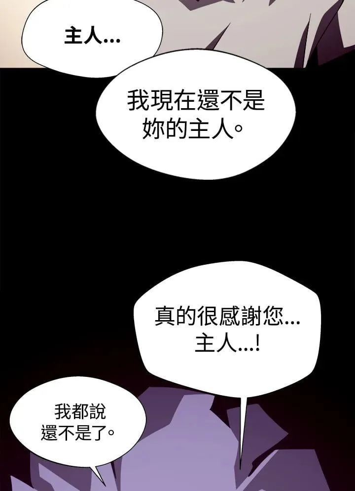第65话 (第1季 最终章)63