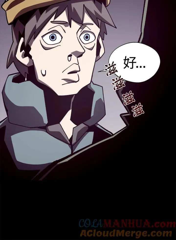 第50话88