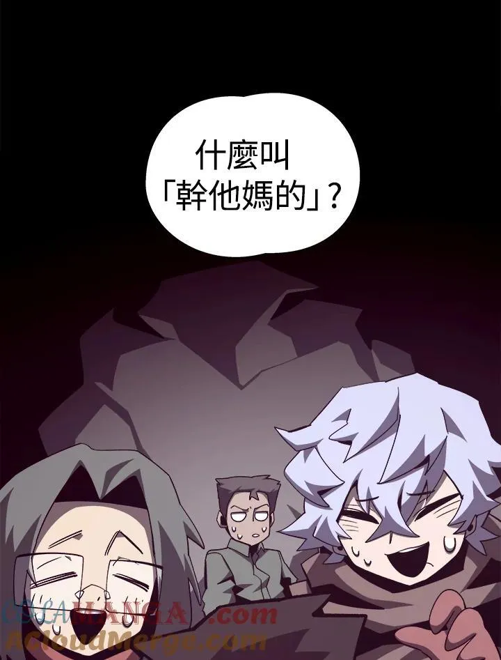 第84话21