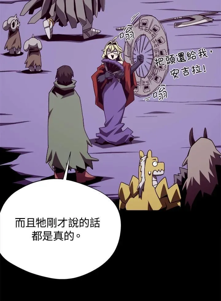 第71话77