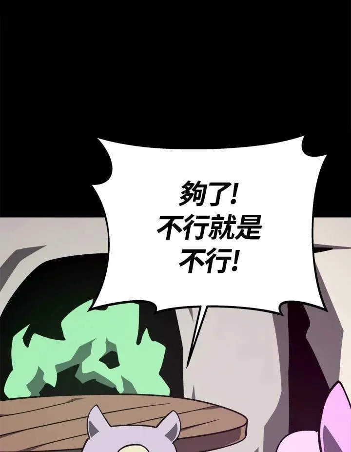 第75话6