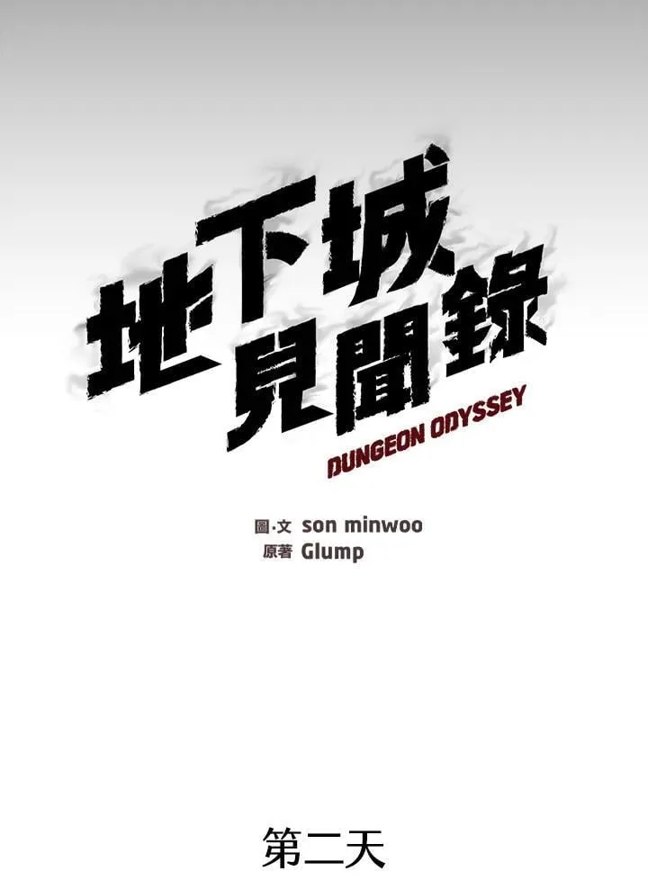 第45话57