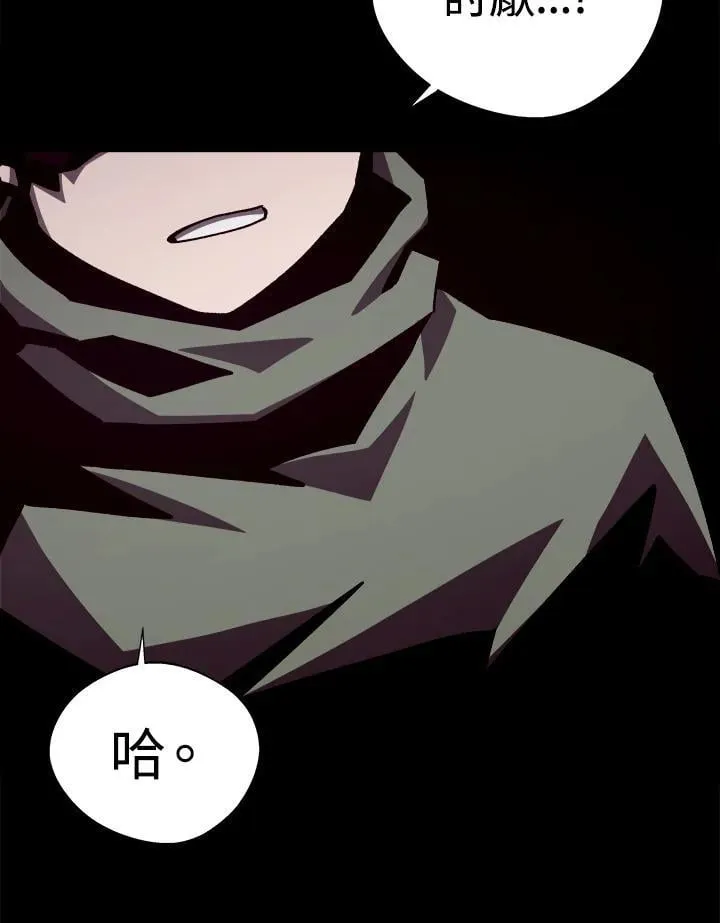 第71话10