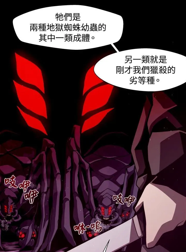 第11话19