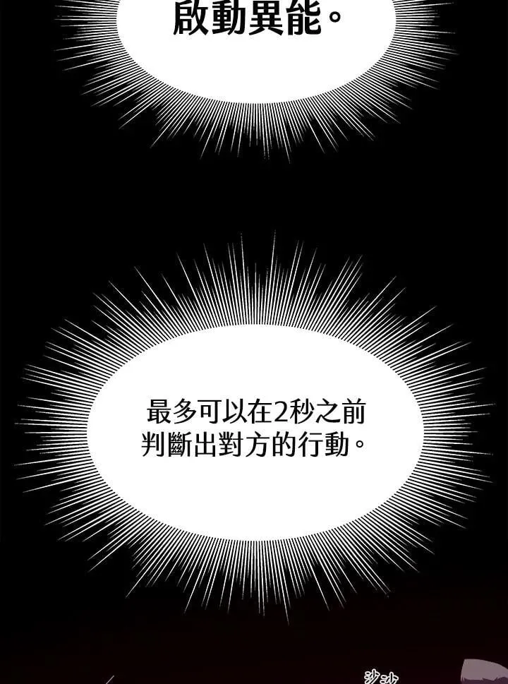 第37话38