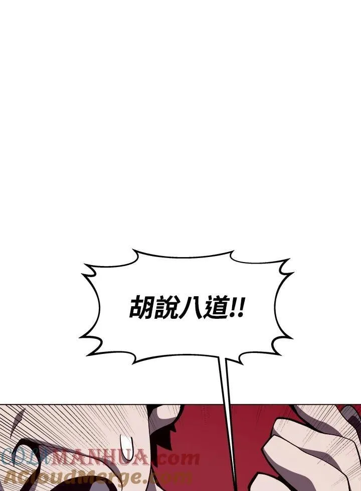 第14话72