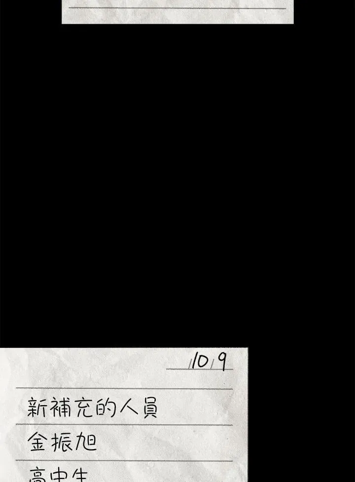 第83话83