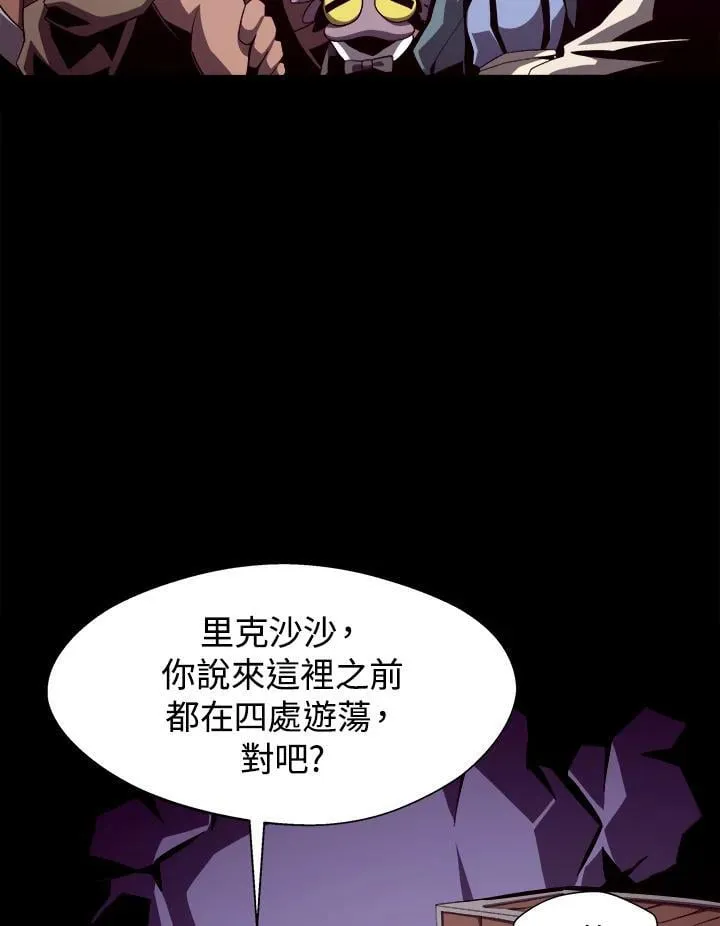 第20话82