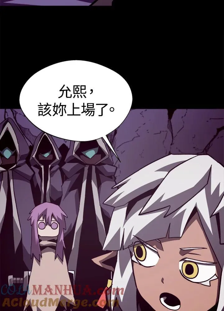 第58话32