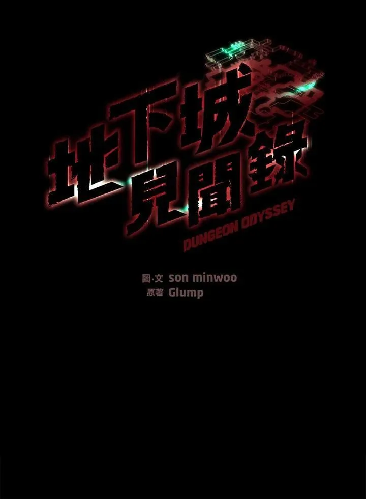 第34话16