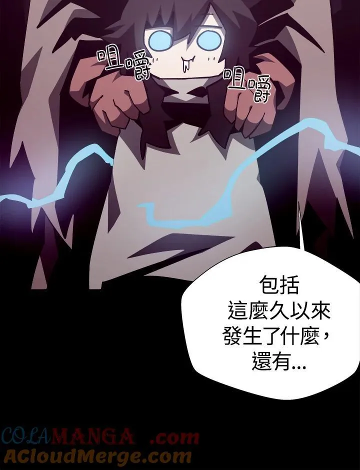 第84话90