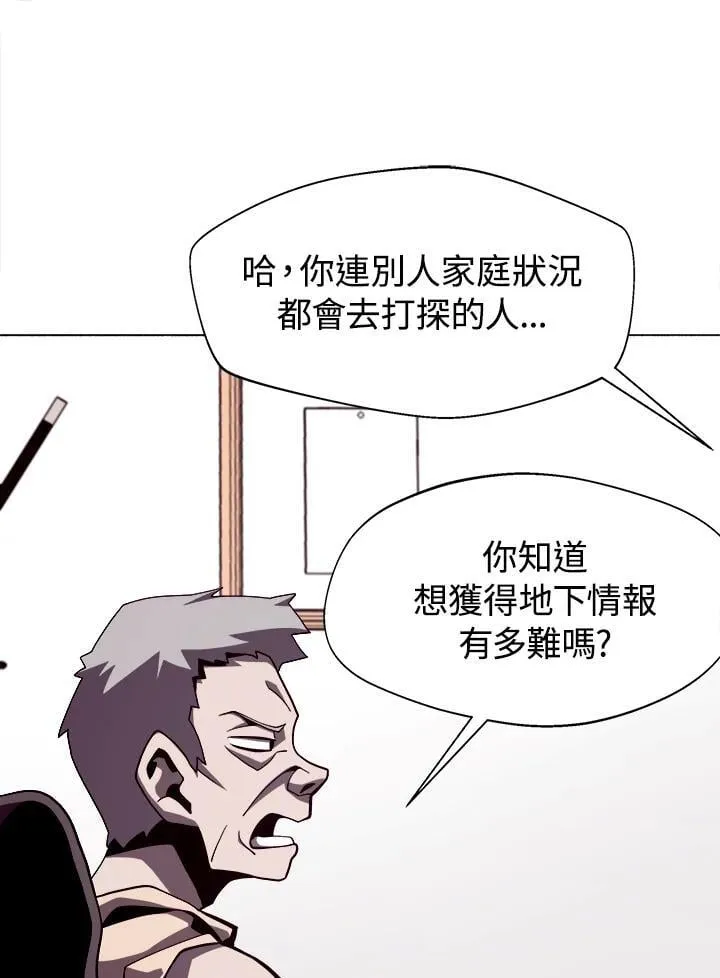 第19话59