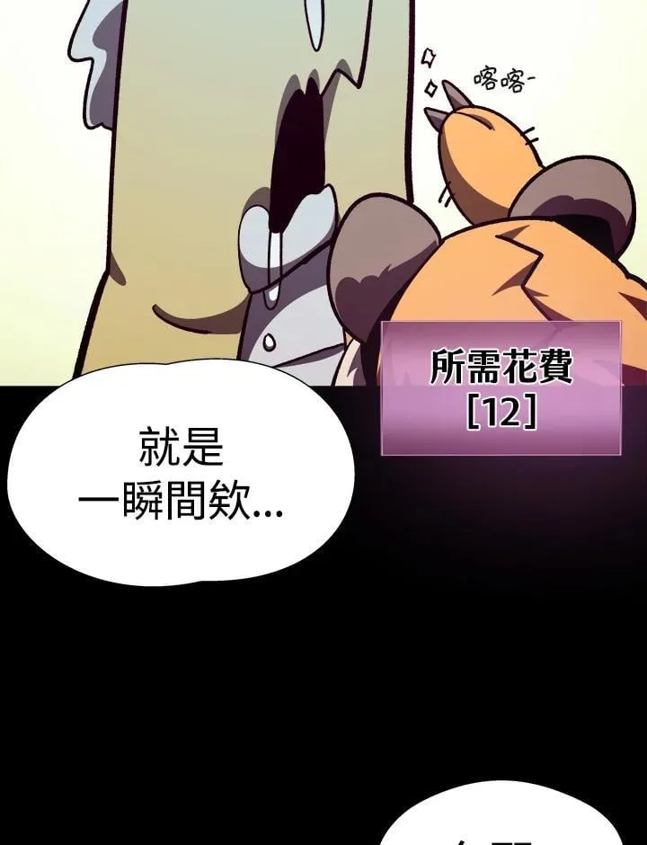 第53话50