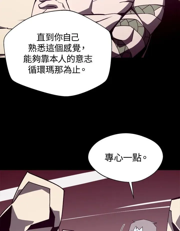 第79话83