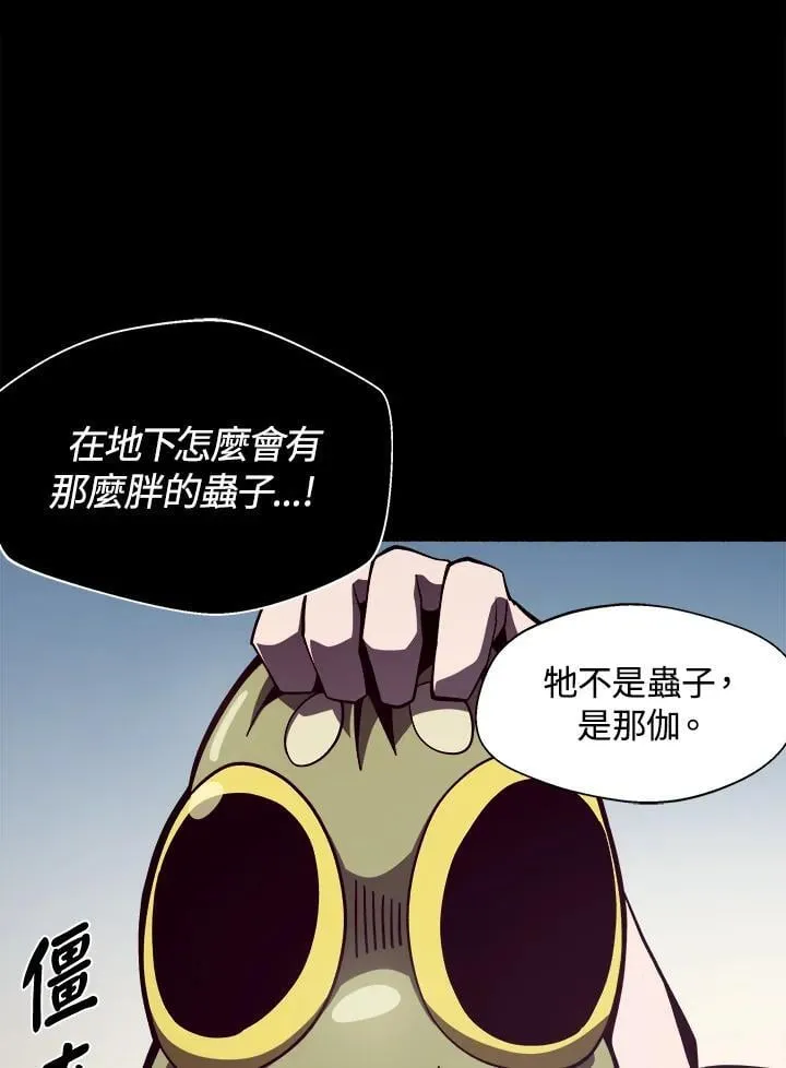 第35话29