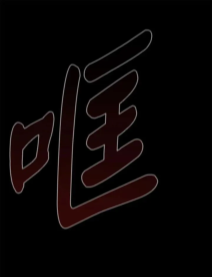 第28话53