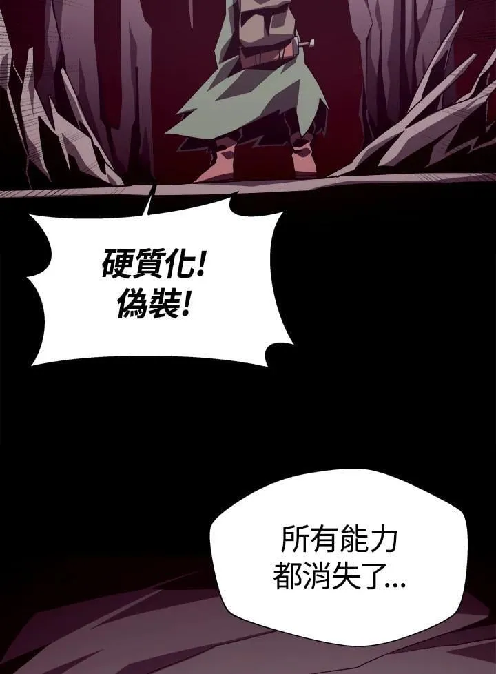 第49话58