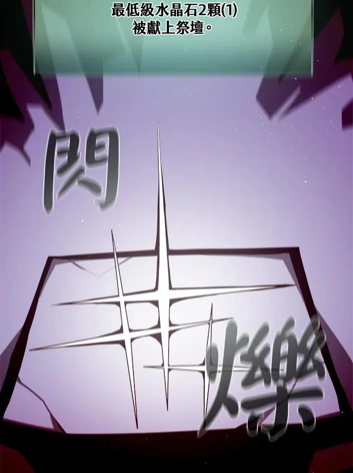 第4话90