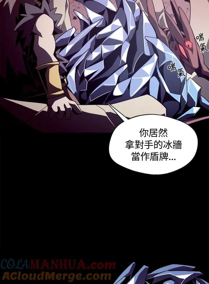 第26话84