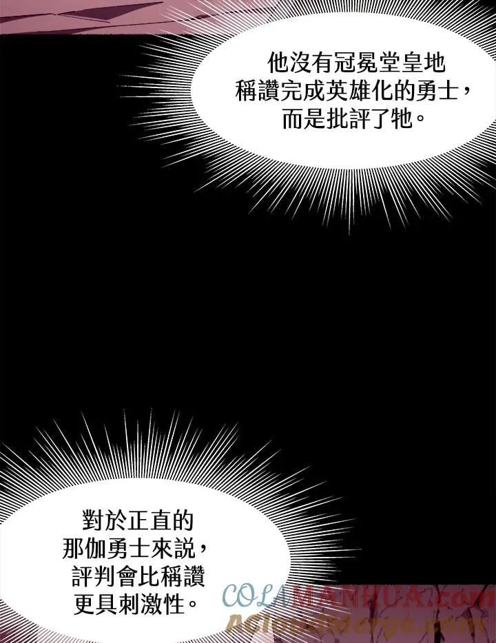 第27话16