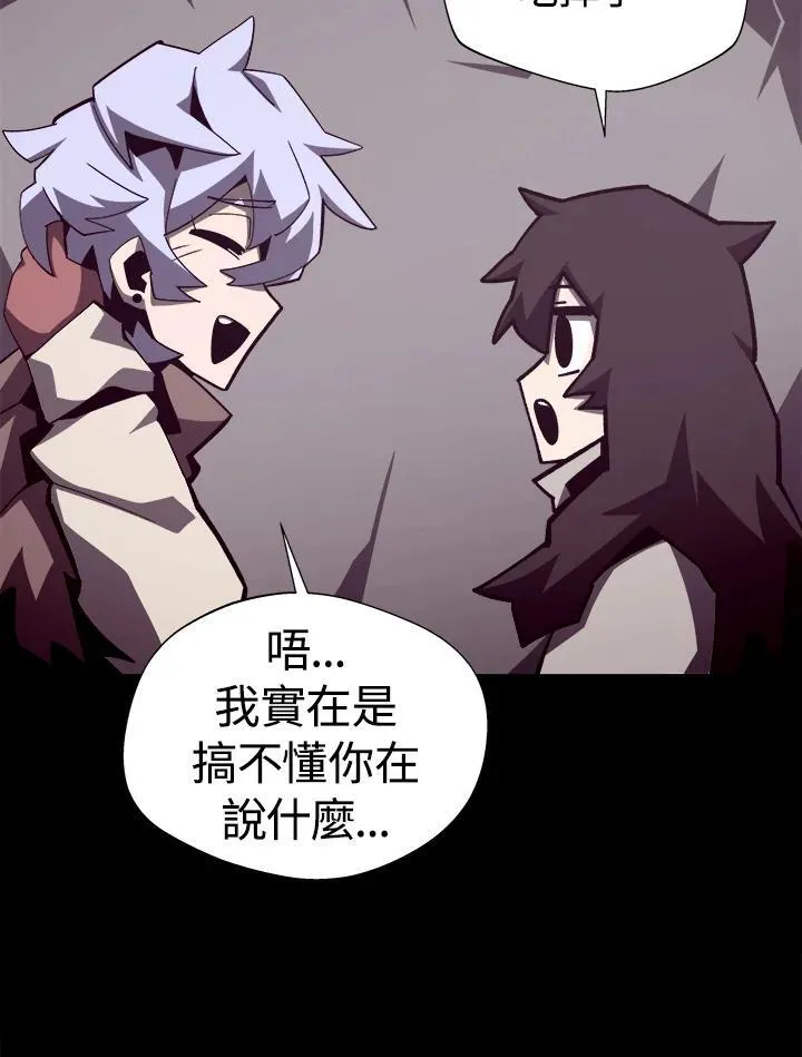 第84话5