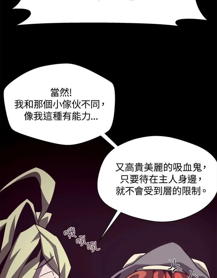 第46话70