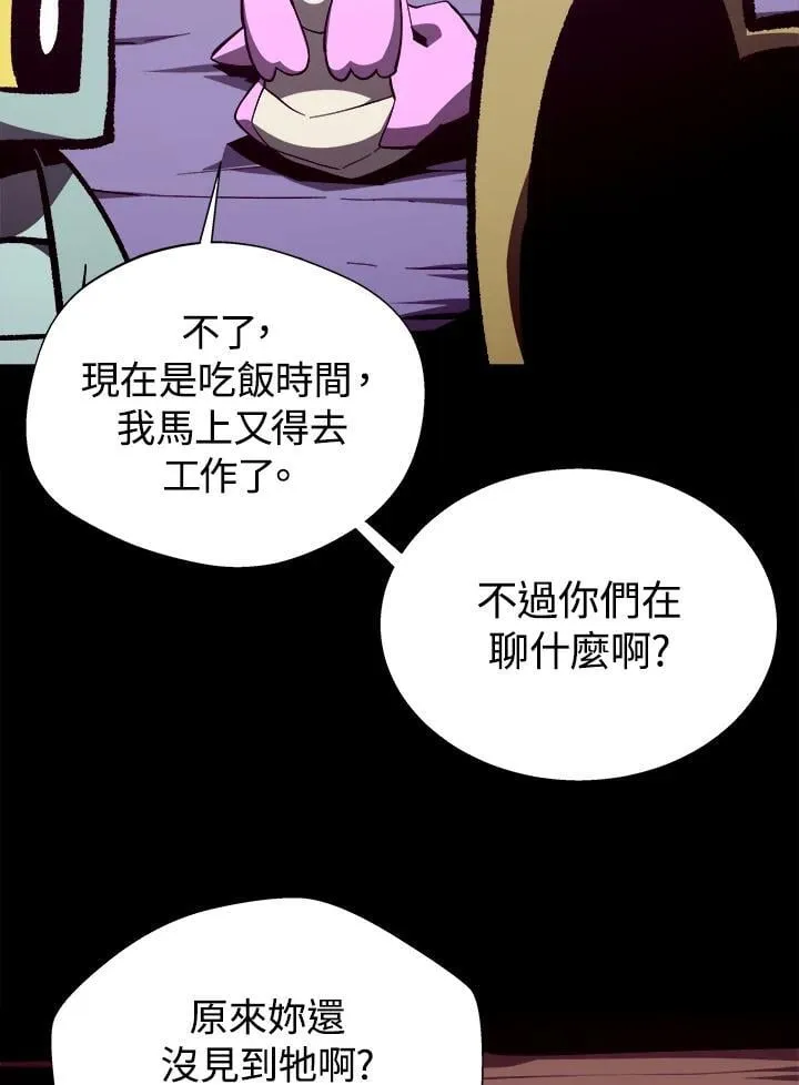第74话53