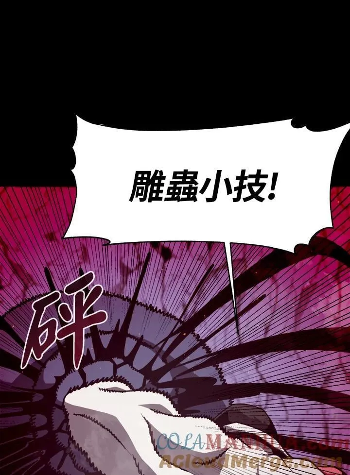 第10话24