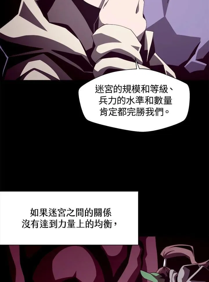 第21话9