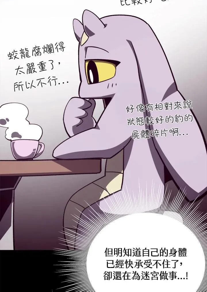 第73话98
