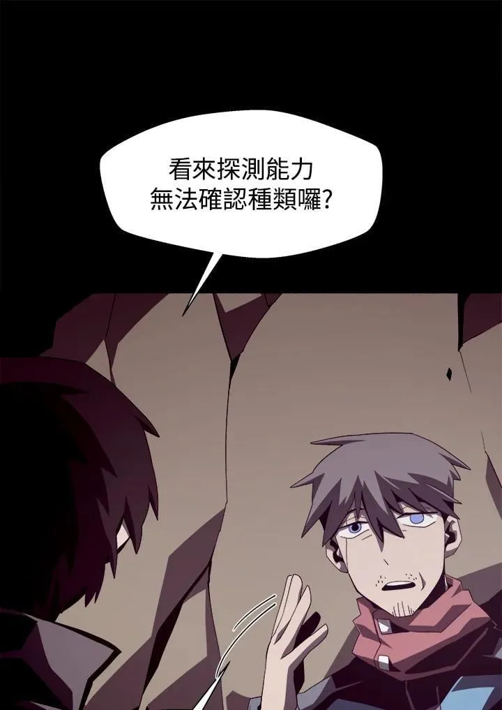 第17话87