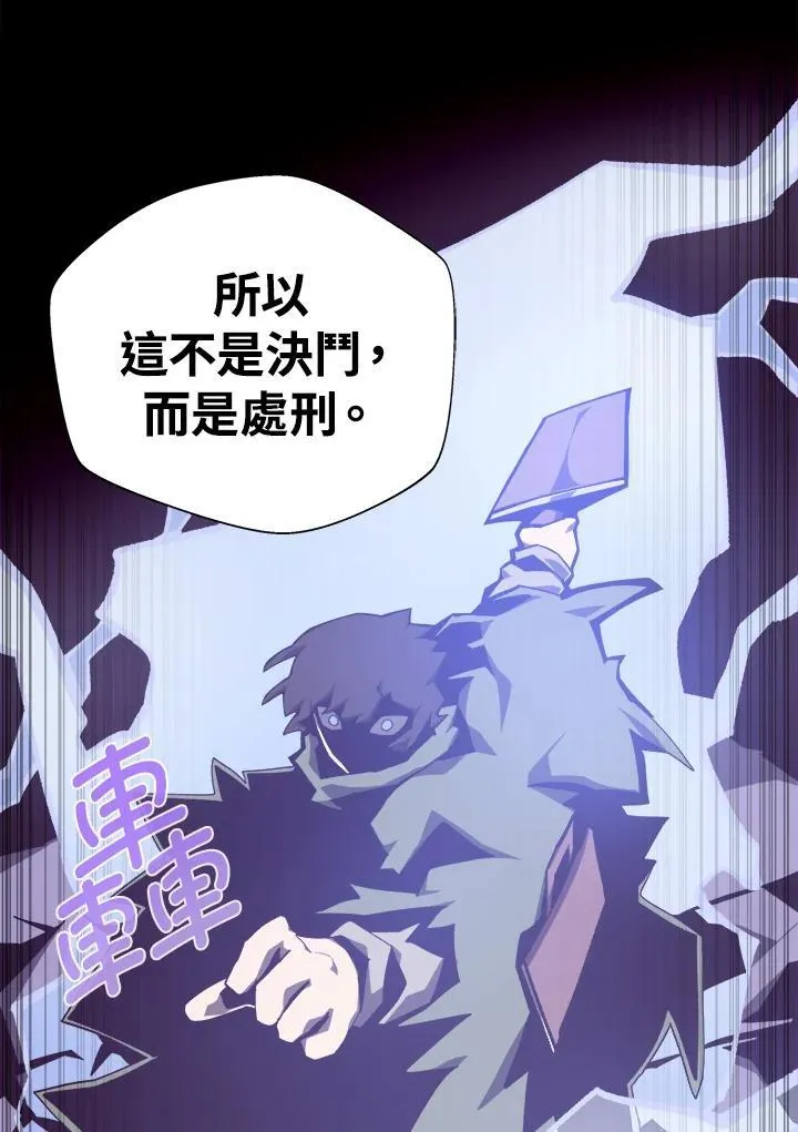 第71话34
