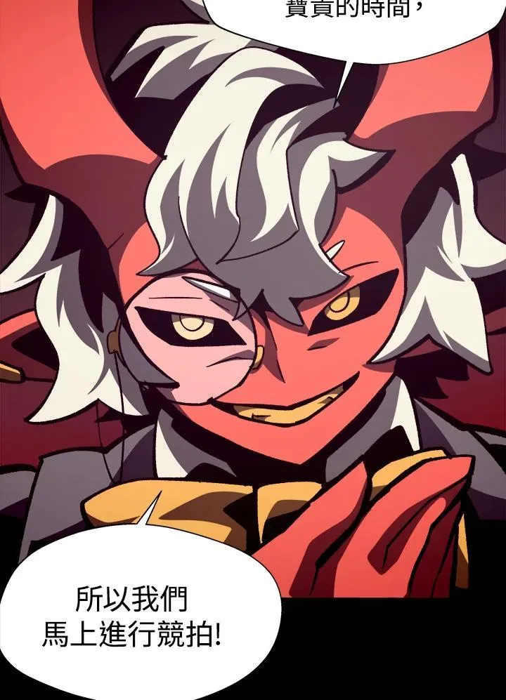 第41话85