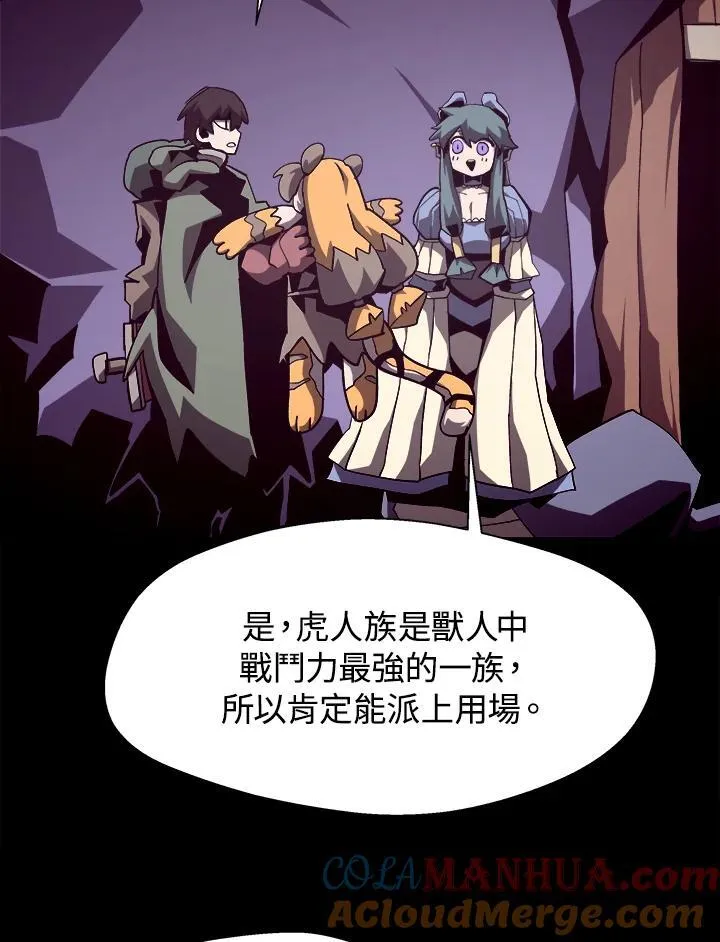 第38话33