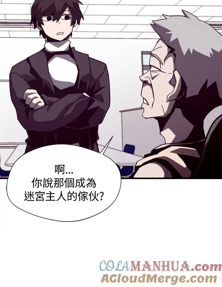 第45话80