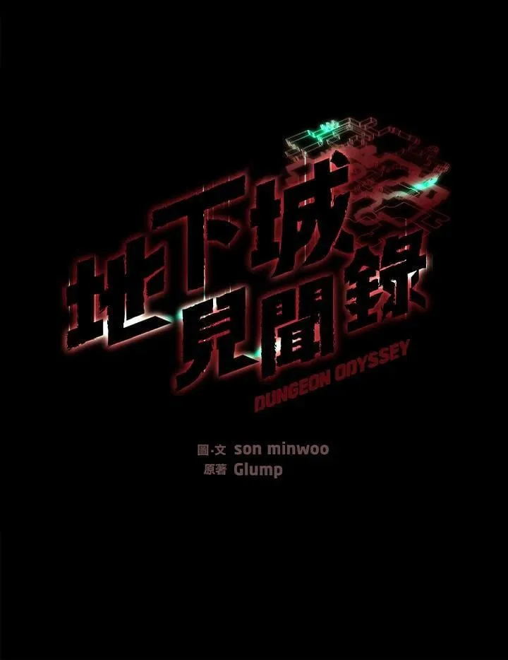 第50话62
