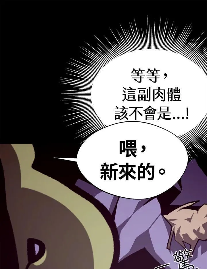 第66话97