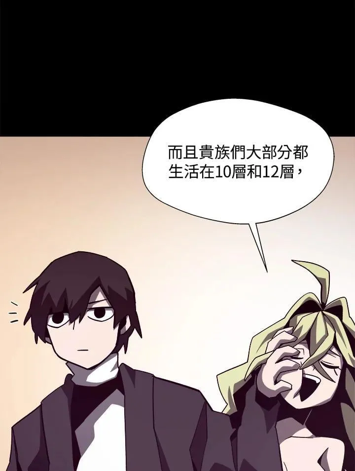 第45话46
