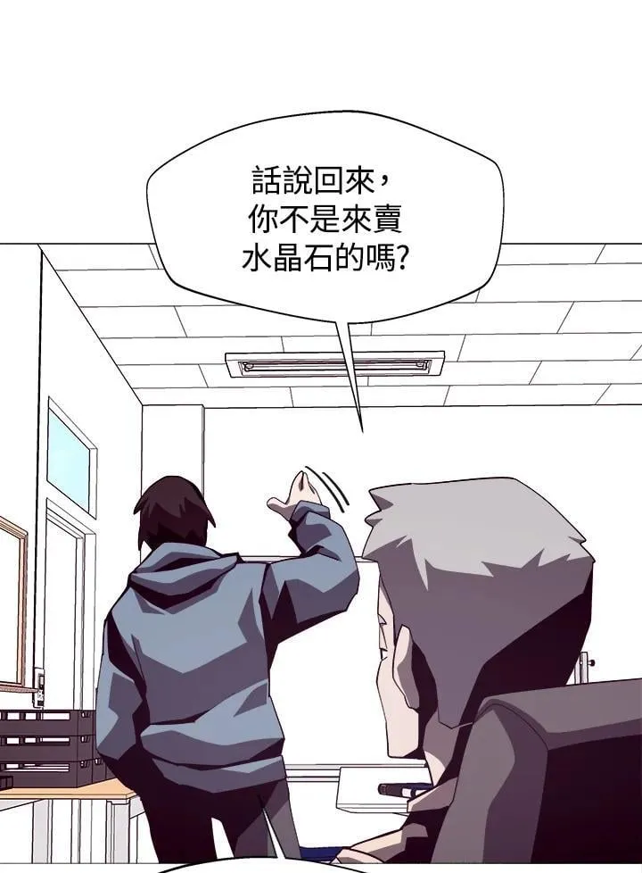 第19话67
