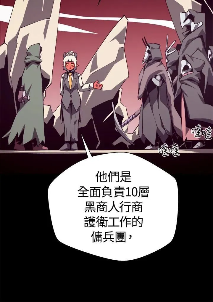 第76话45