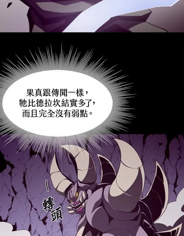 第31话34