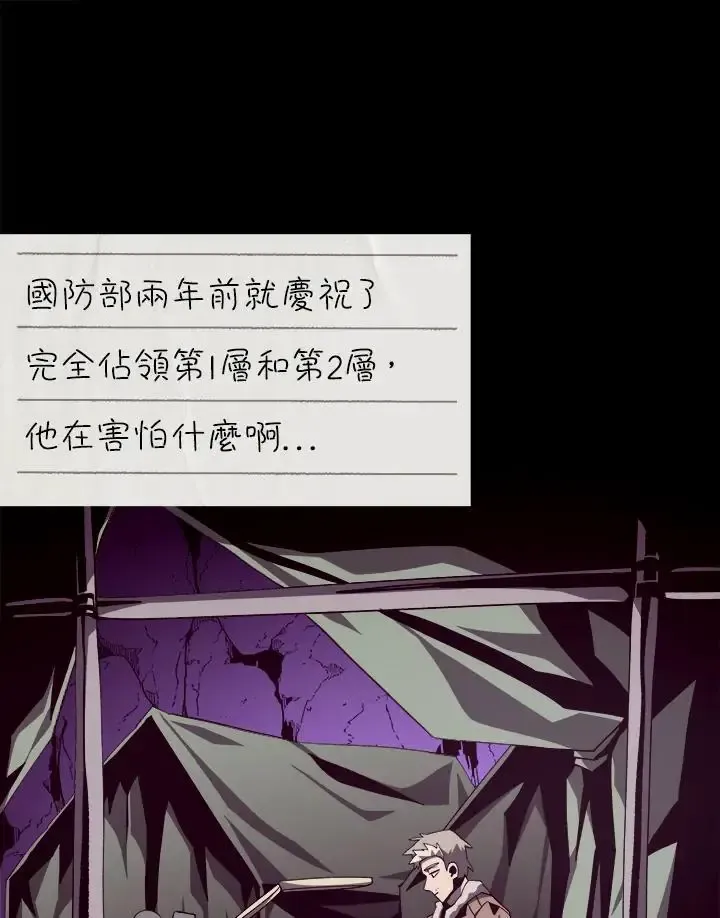 第82话106